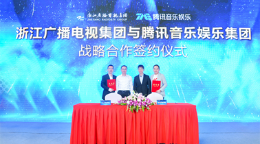 TME enters strategic partnership with Zhejiang Radio and Television Group
