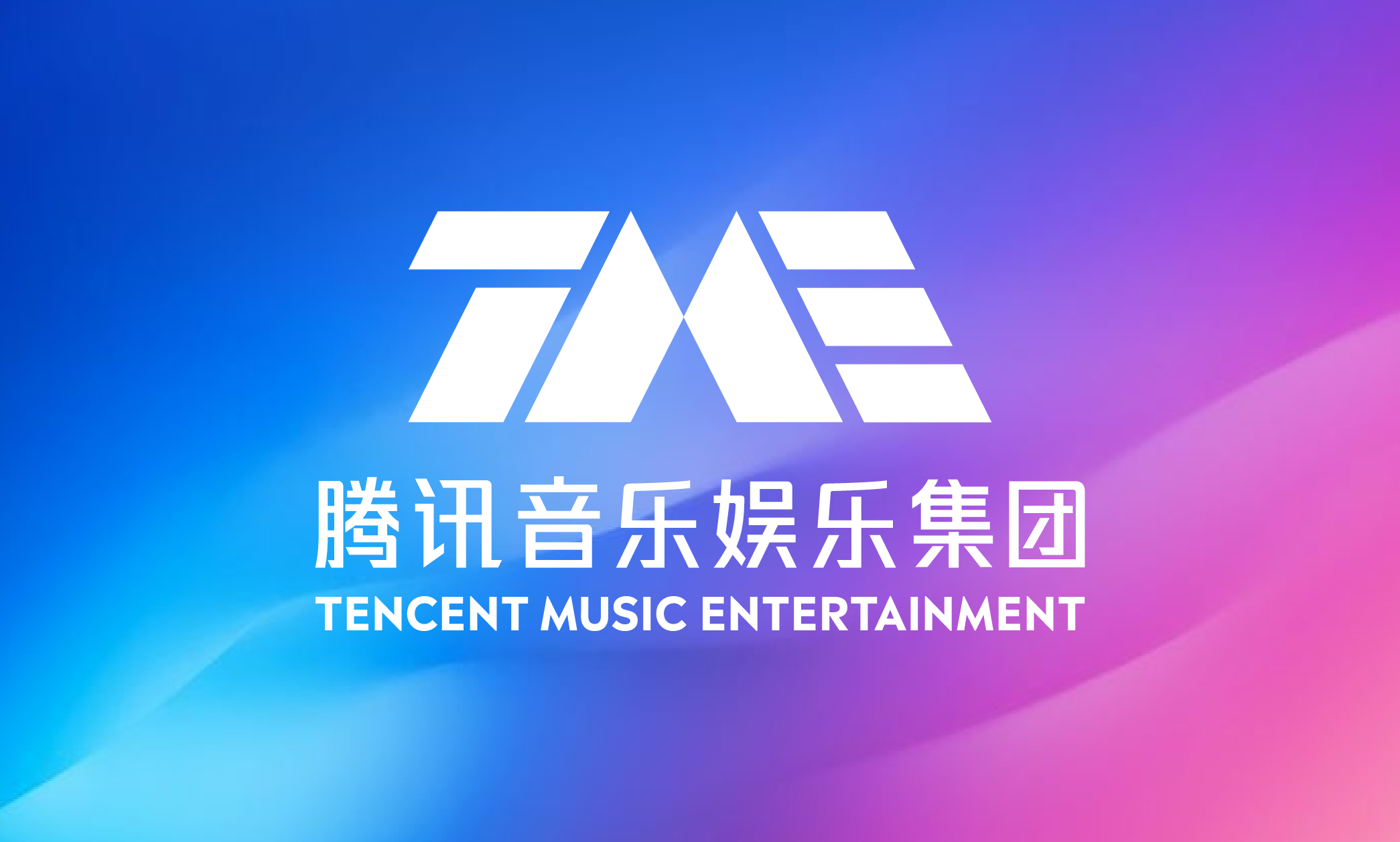 Tencent Music Entertainment Group Announces Management Change