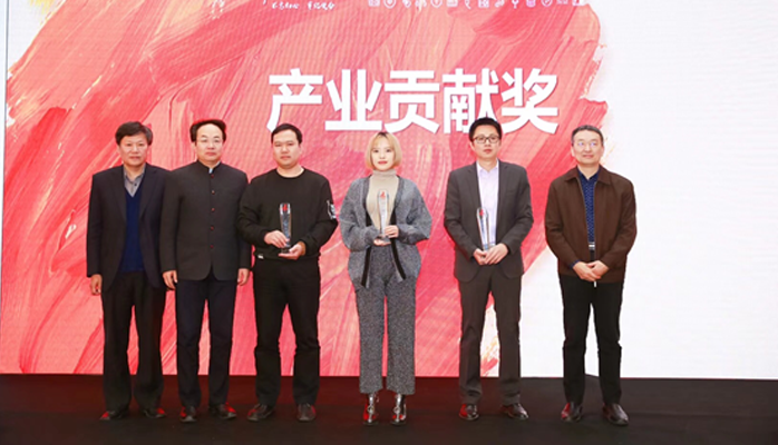 腾讯音乐娱乐集团获第五届中国国际音乐产业大会年度“产业贡献”荣誉