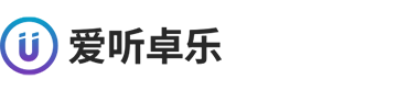 愛聽卓樂