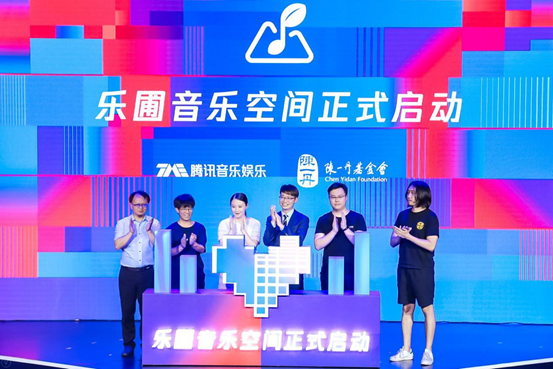 Social Responsibility (CSR) | Tencent Music (TME)